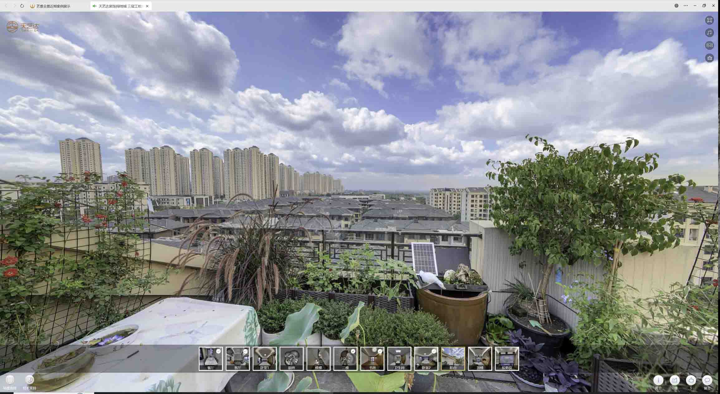 南朗镇喻德江陶瓷馆